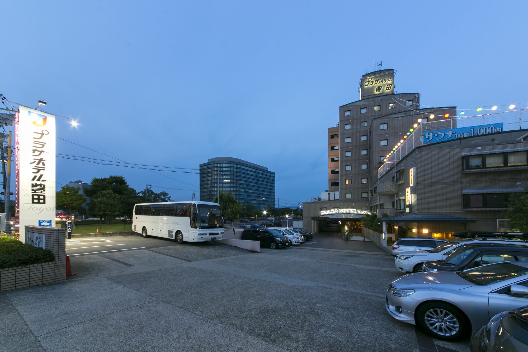 Plaza Hotel Toyota Тойота Екстериор снимка