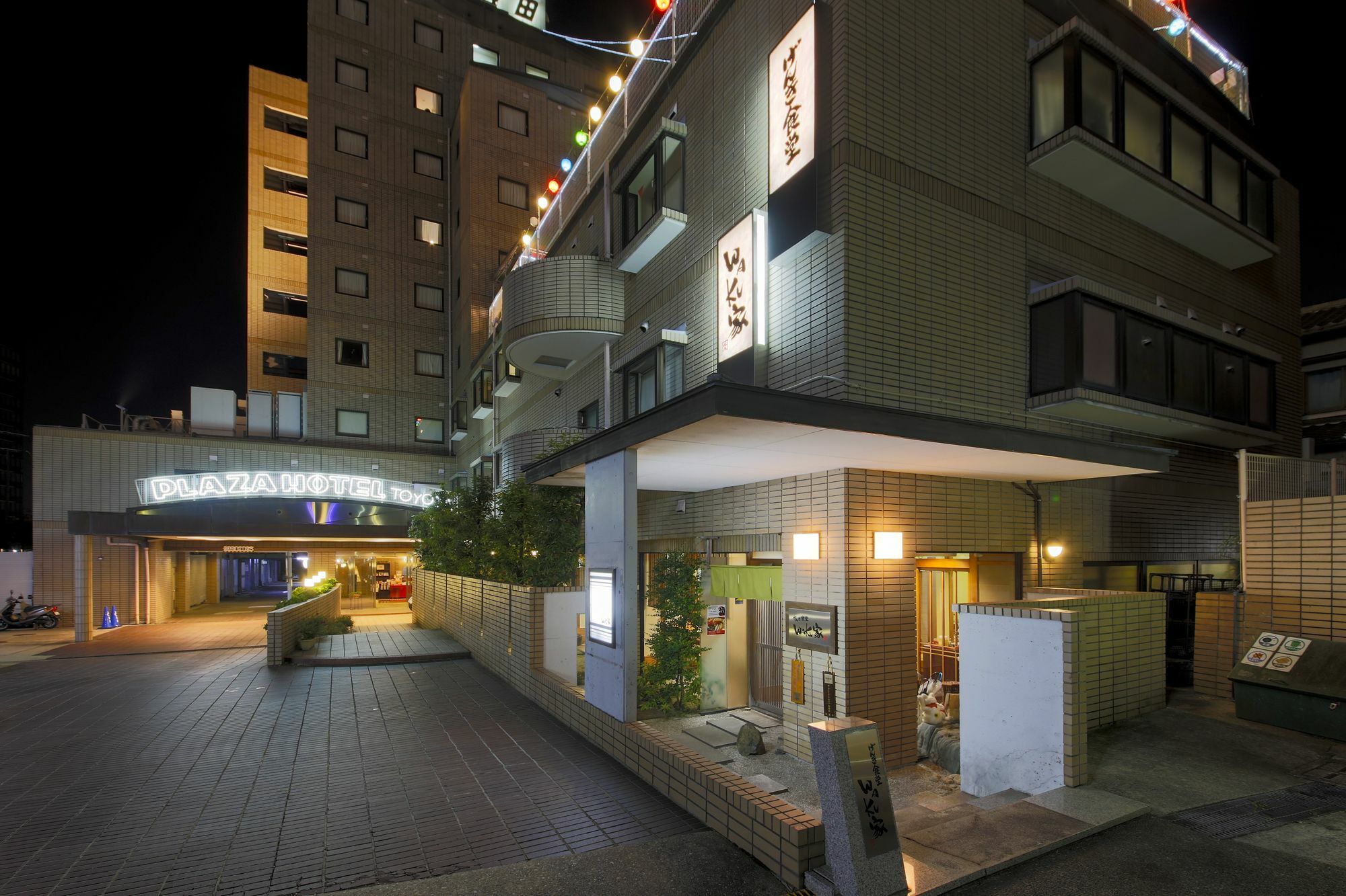 Plaza Hotel Toyota Тойота Екстериор снимка